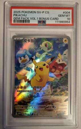 Pikachu SV-P 004 (Gem Pack Promo) - PSA 10