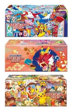 Pokémon Center Hiroshima, Fukuoka & Tohoku Pakke