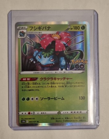 Venusaur (JP) 003/071 - Pokemon GO