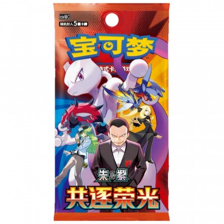Pokémon Chasing Glory Together Slim Booster Pakke