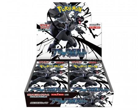 Black Bolt Booster Boks