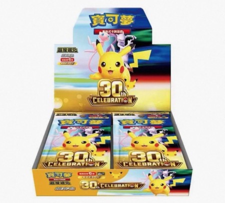 Pokémon Kinesisk 30th Celebration Booster Boks
