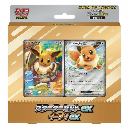 Pokémon MEGA Starter Set EX Deck - Eevee