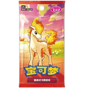 Gem Pack Vol. 4 Booster Pakke