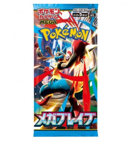 Mega Brave Booster Pakke