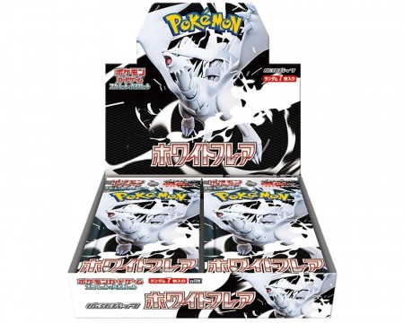 White Flare Booster Boks