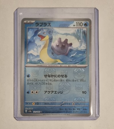 Lapras (JP) 131/165 Master Ball - Pokemon 151