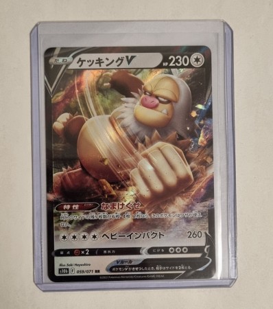 Slaking (JP) 059/071 - Pokemon GO