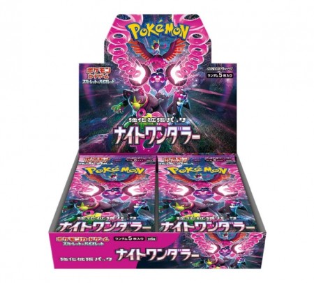 Night Wanderer Booster Boks