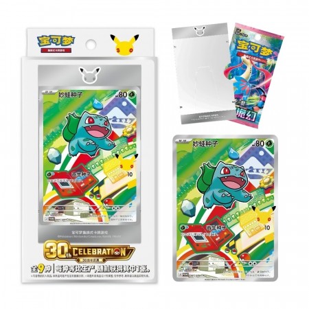 Pokémon 30th Anniversary: First Partner Vol. 1