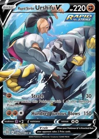 Rapid Strike Urshifu V TG20/TG30 - Brilliant Stars