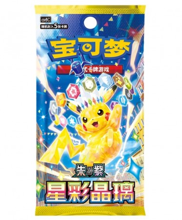 Stellar Crystal Slim Booster Boks